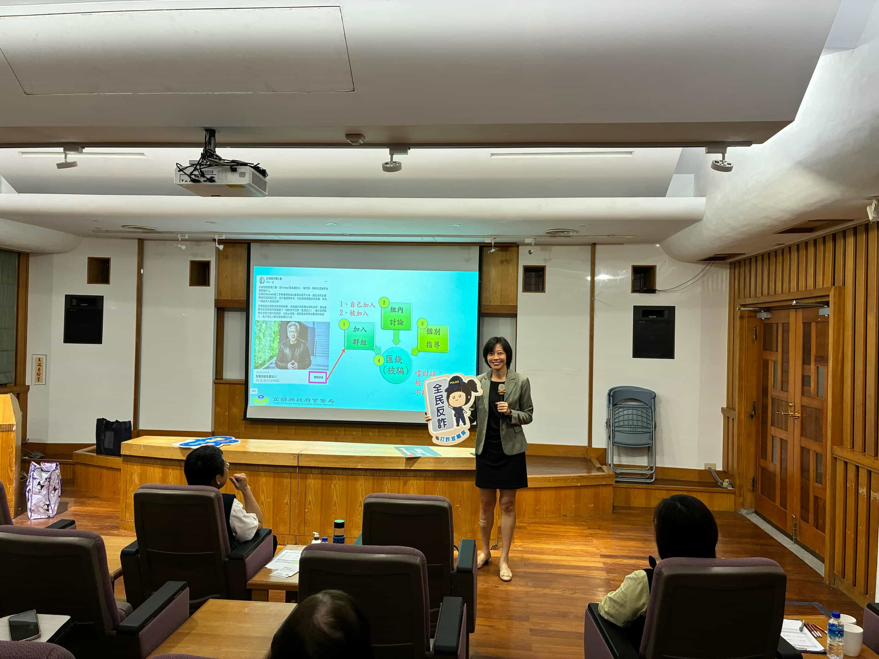 114年宜蘭縣廉政志工交流活動114年宜蘭縣廉政志工交流活動