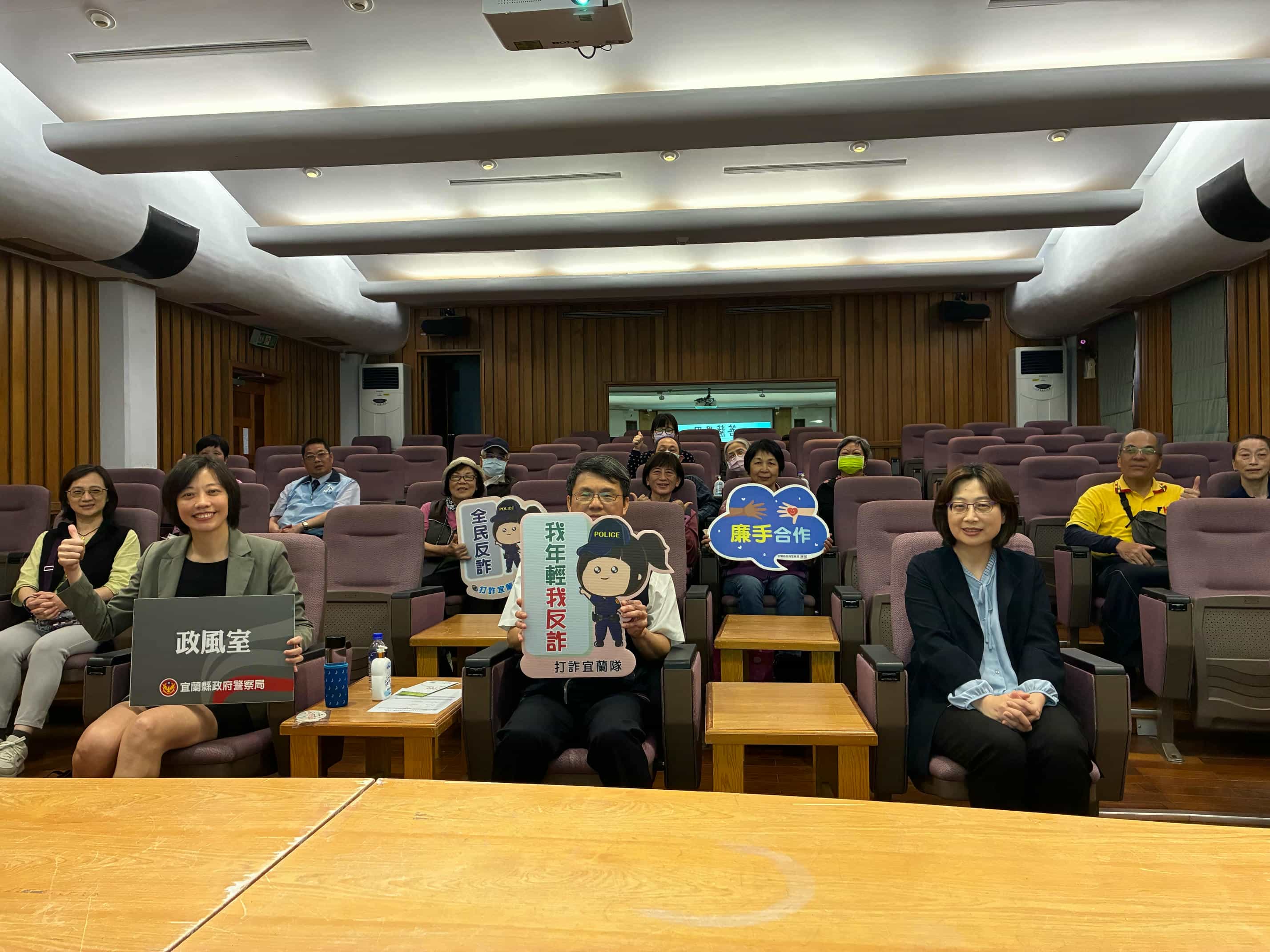 臺灣宜蘭地方法院結合宜蘭縣政府辦理「114年宜蘭縣廉政志工交流活動」114年宜蘭縣廉政志工交流活動