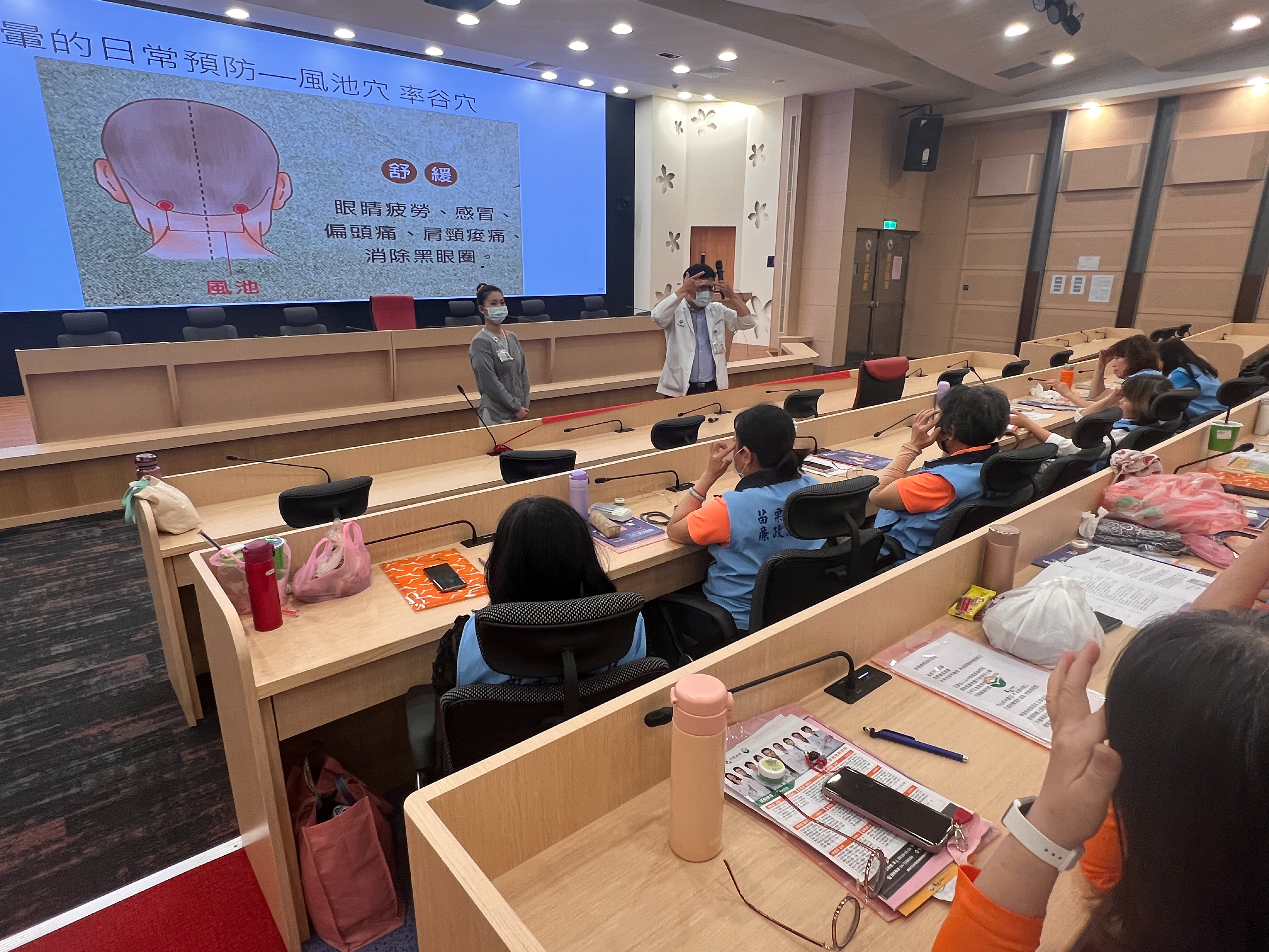 苗廉志工114年度專業訓練課程強化廉政知能與自我價值中醫保健實作。