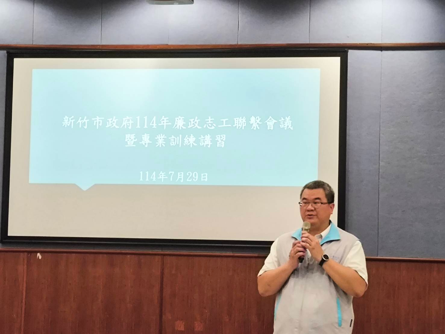 共學共好 新竹市政府舉辦廉政志工專業訓練暨聯繫會議 強化志工專業職能新竹市政府政風處副處長出席致詞。