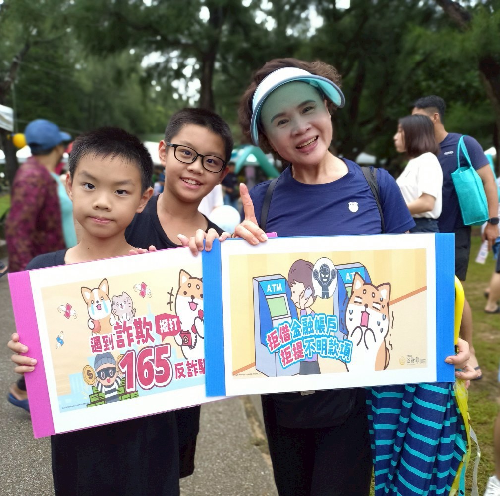 澎湖縣政府政風處偕同湖西鄉公所政風室、廉政志工於「2025湖西童玩嘉年華」廉政宣導及有獎徵答，與親子同樂進行防詐宣導，提醒民眾注意詐騙