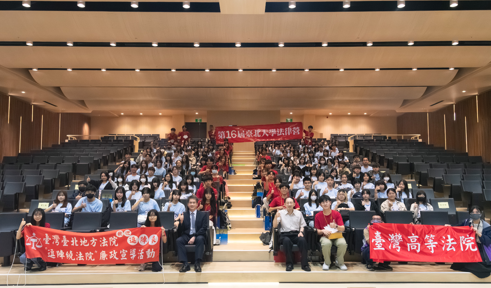 臺灣臺北地方法院結合廉政志工辦理「114年度逗陣繞法院」廉政宣導活動活動大合照