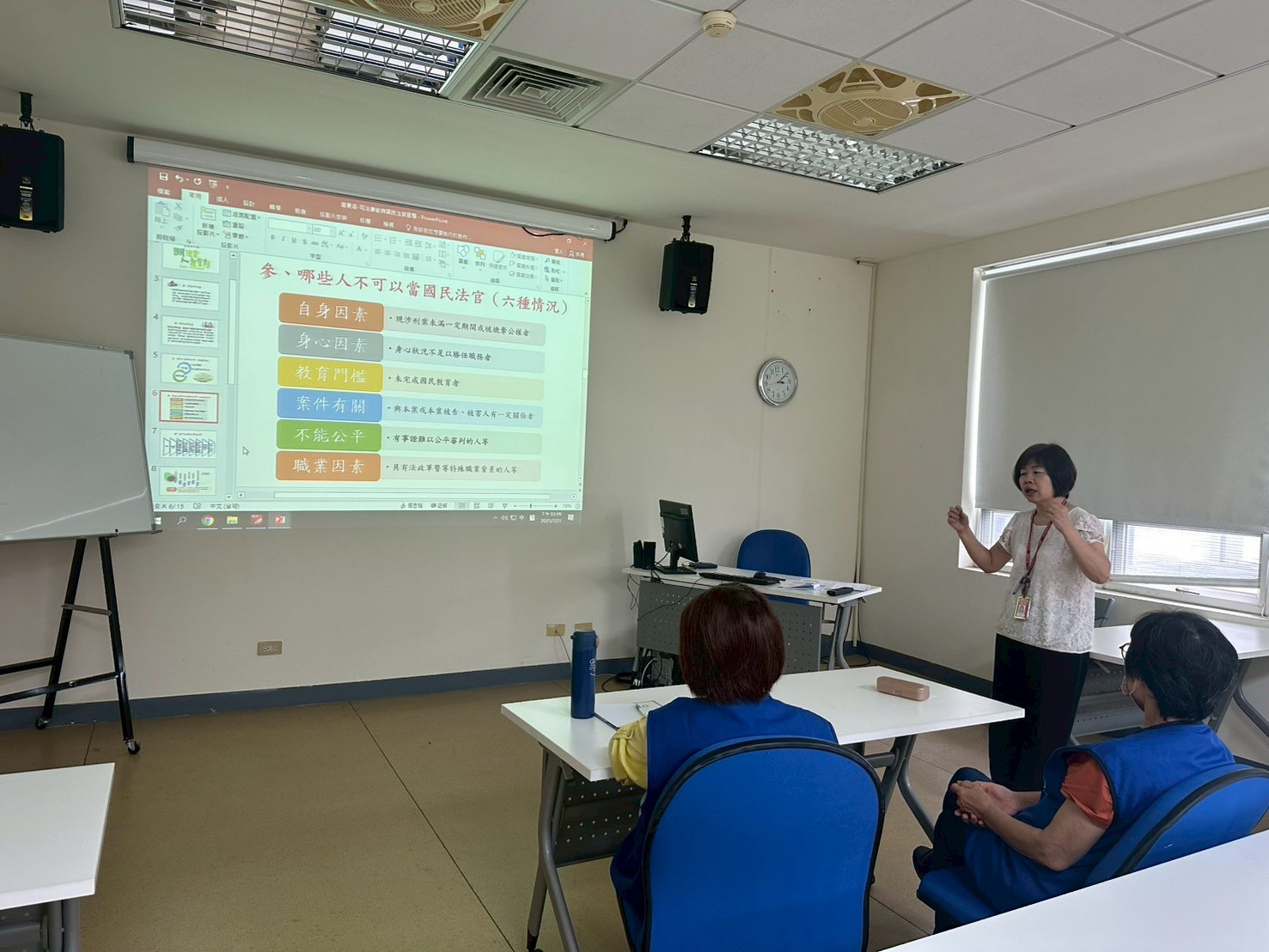 臺灣橋頭地方法院辦理114年廉政志工特殊訓練▲國民法官法課程