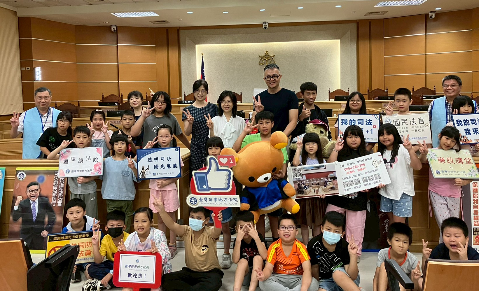 臺灣苗栗地方法院結合廉政志工辦理 114年「逗陣繞法院-龍坑國小參訪日」廉政宣導逗陣繞法院活動大合照