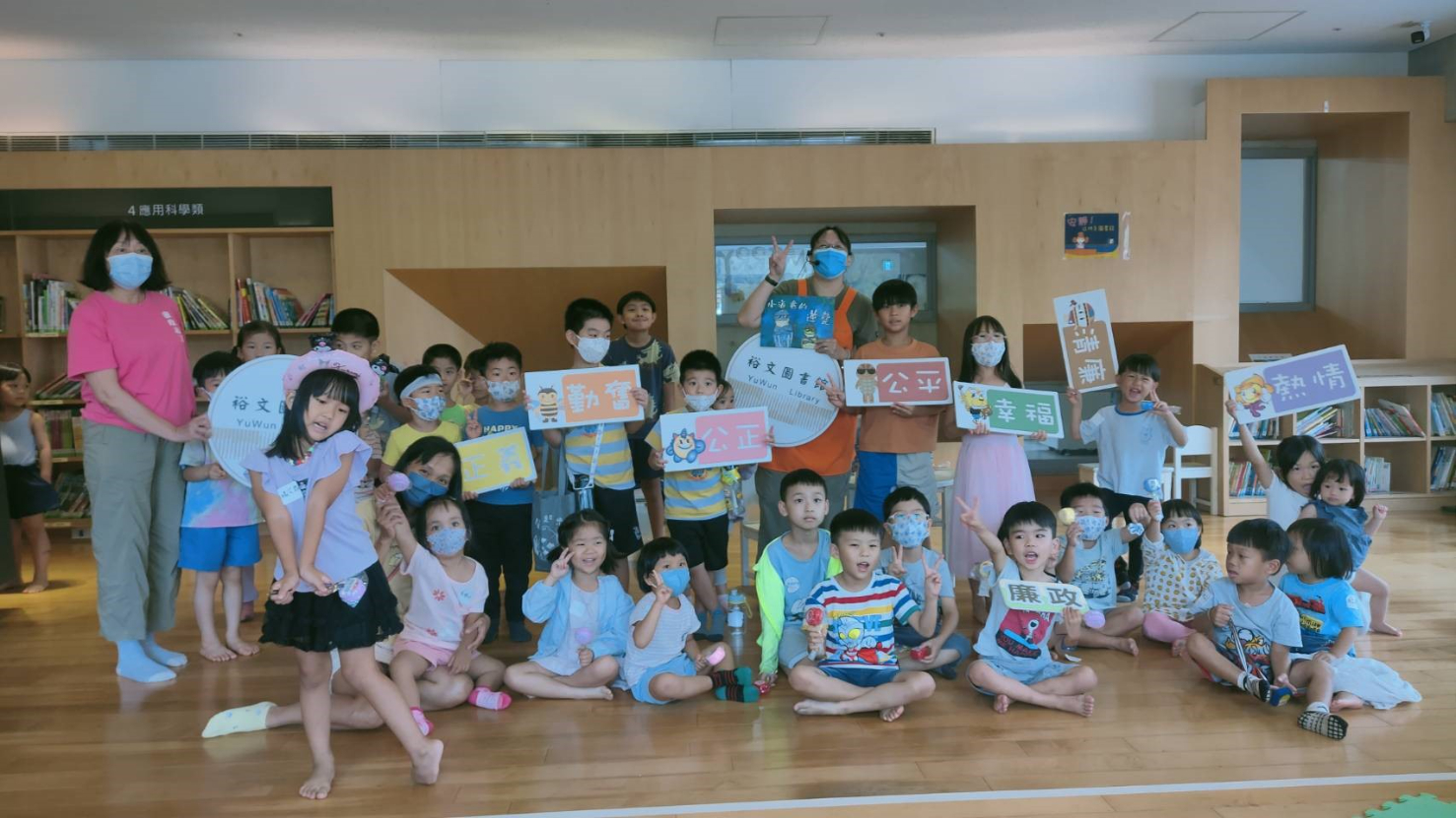 臺南志工說故事-「廉潔從幼童說起　誠信在校園萌芽」廉政志工於臺南市東區裕文圖書館以廉政繪本故事內容宣導