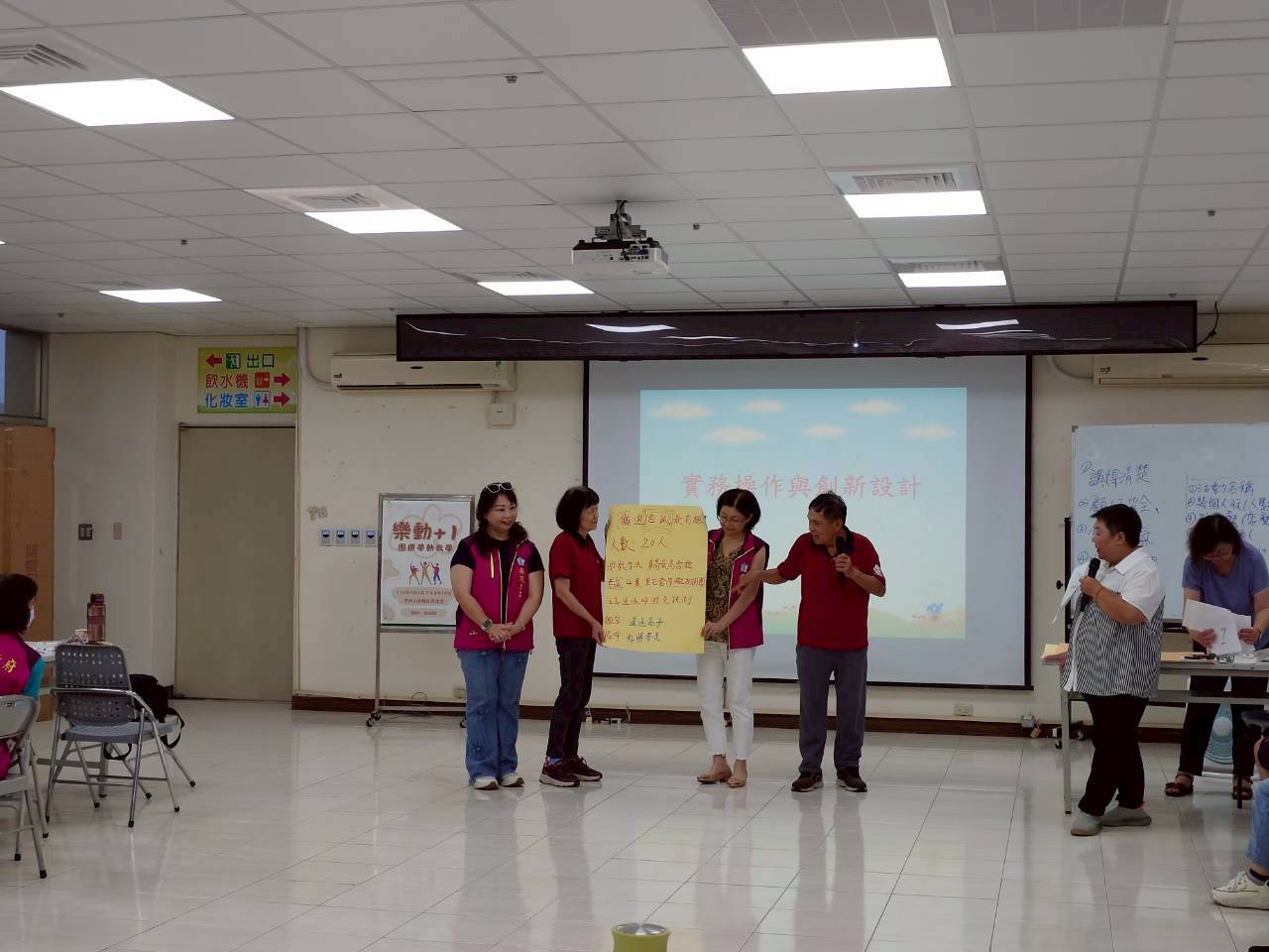 嘉市志工教育訓練登場　學習團康提升帶領力大家分組介紹自己設計的遊戲