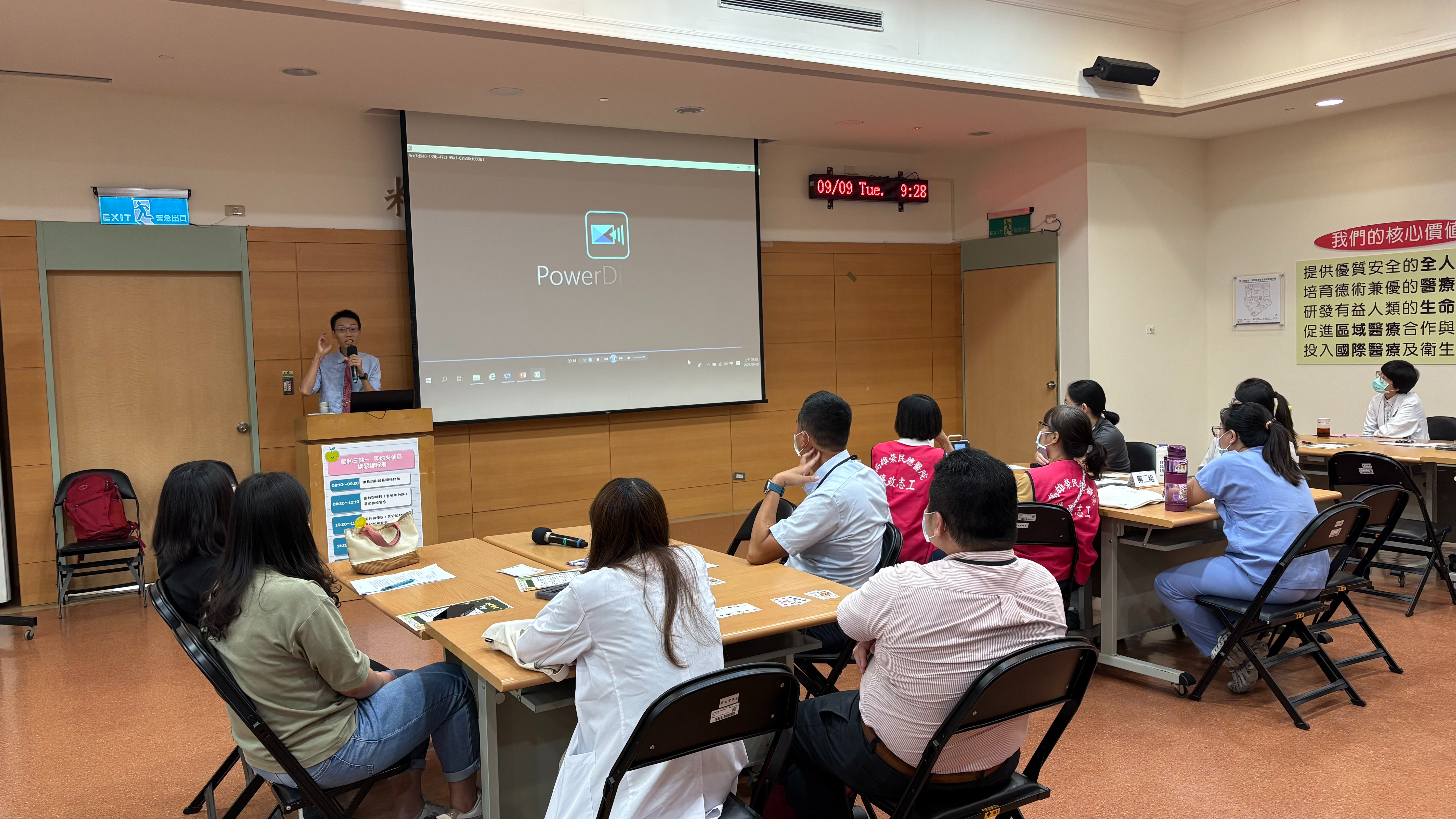 高雄榮總政風室攜手廉政志工辦理「圖利三缺一，等你來便民」專題講習廉政志工於講習中參與討論，接受訓練。