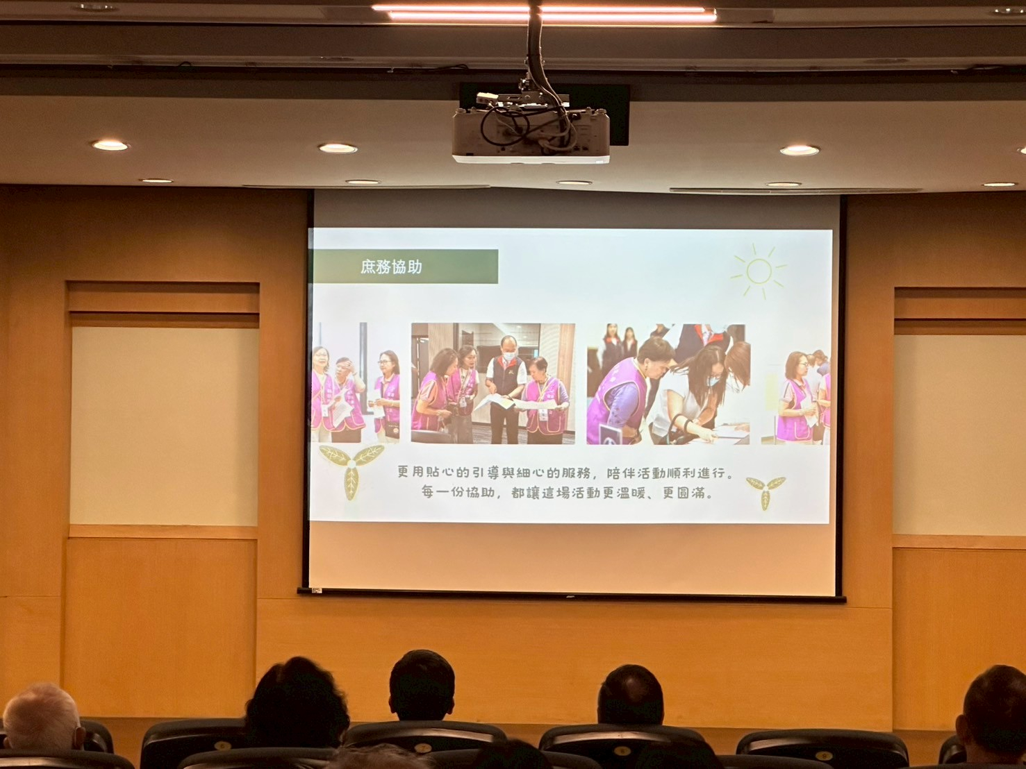 桃園市政府政風處辦理114年度廉政志工大會暨廉潔品格教育專題課程服務成果影片回顧_1