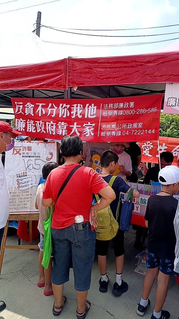 彰化縣政府廉政志工協助辦理「2025彰化畜產嘉年華」廉政暨反詐騙宣導活動9月14日「禽品節」宣導