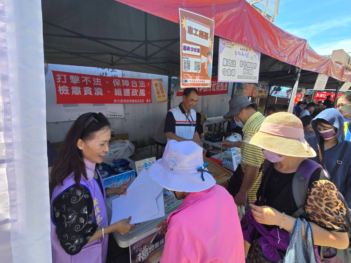 彰化縣政府廉政志工協助辦理「2025彰化畜產嘉年華」廉政暨反詐騙宣導活動9月20日「乳牛節」宣導