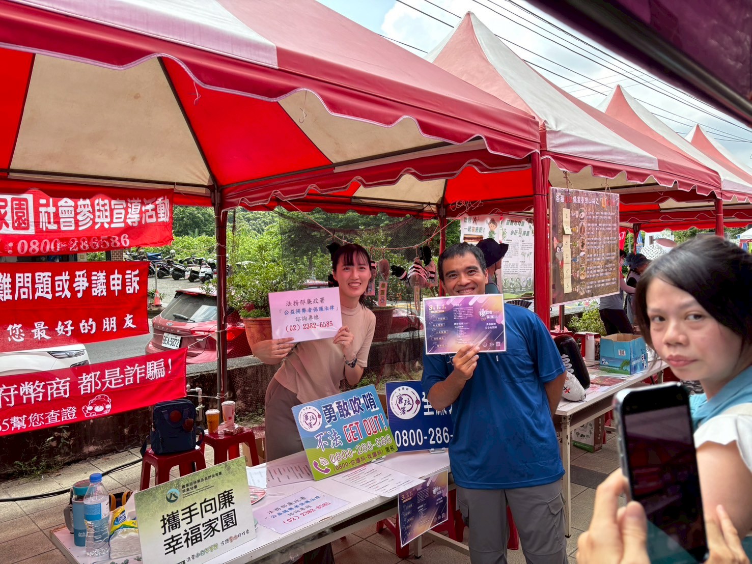 林業及自然保育署屏東分署廉政志工協同辦理114年「攜手向廉，幸福家園」外來種防治暨廉政宣導活動。民眾踴躍參與活動