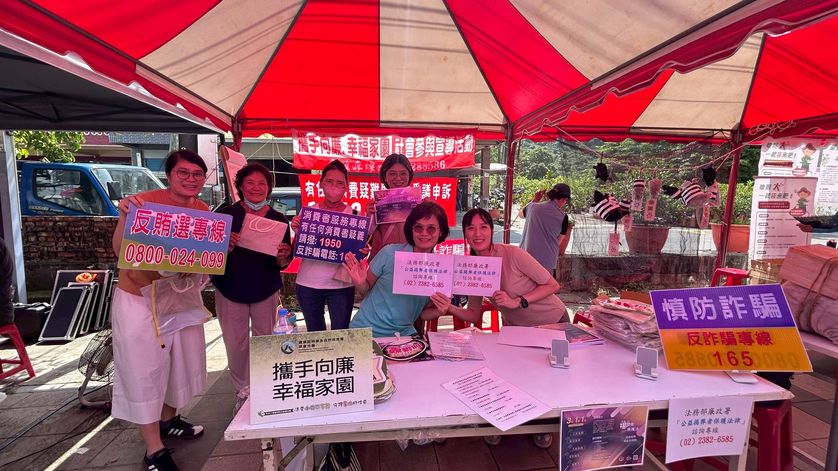 林業及自然保育署屏東分署廉政志工協同辦理114年「攜手向廉，幸福家園」外來種防治暨廉政宣導活動。參與民眾開心合影