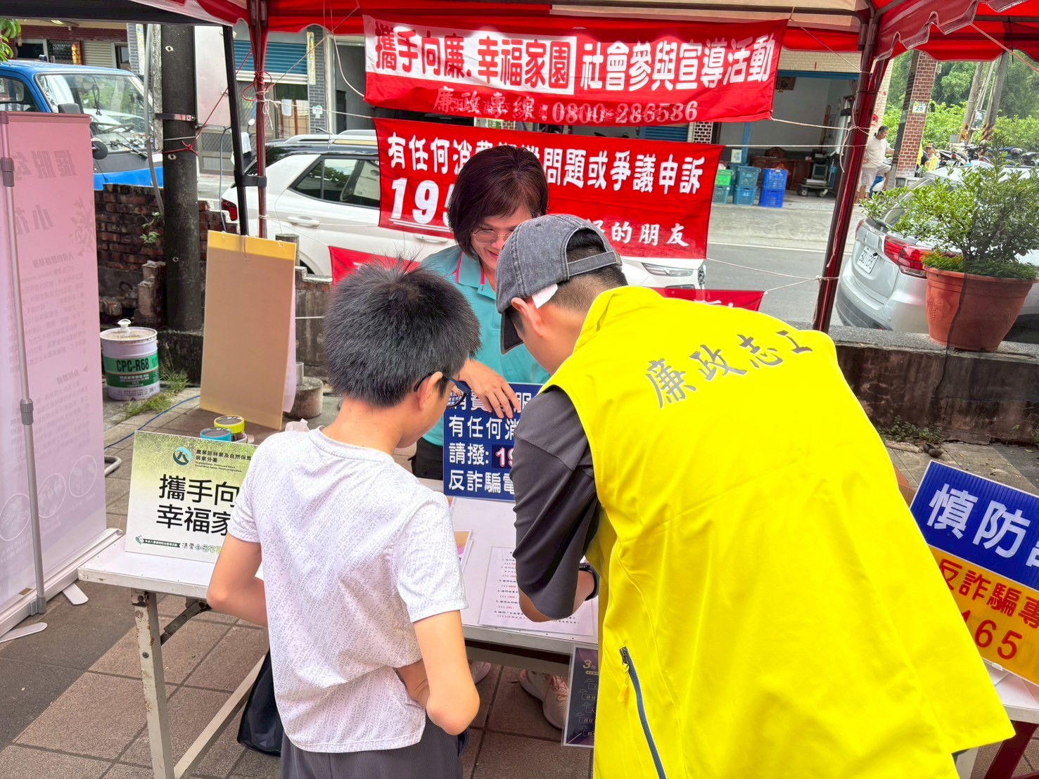 林業及自然保育署屏東分署廉政志工協同辦理114年「攜手向廉，幸福家園」外來種防治暨廉政宣導活動。廉政志工協助民眾有獎徵答