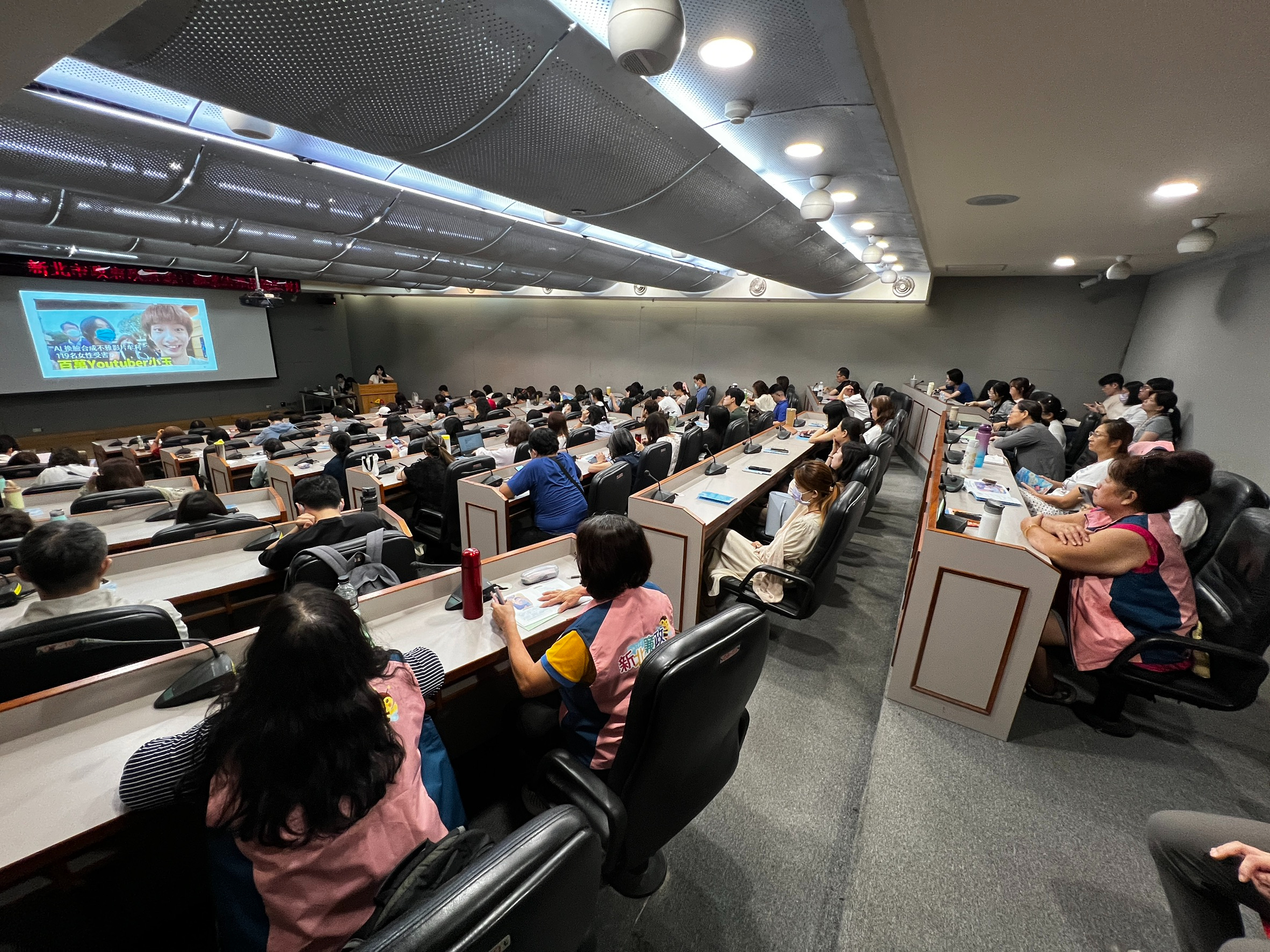 【義工也要懂AI：守護誠信不踩雷！- 新北廉政義工AI法律專業培訓】AI法律專業培訓活動內容