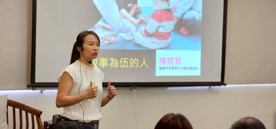 臺北市政府政風處開設誠信義工培訓課程，攜手義工培養學童誠信意識陳櫻慧老師傳授豐富的說故事技巧