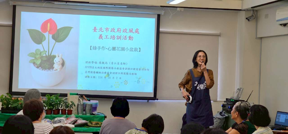 臺北市政府政風處開設誠信義工培訓課程，攜手義工培養學童誠信意識蔡親筠老師帶領義工進行手作課程