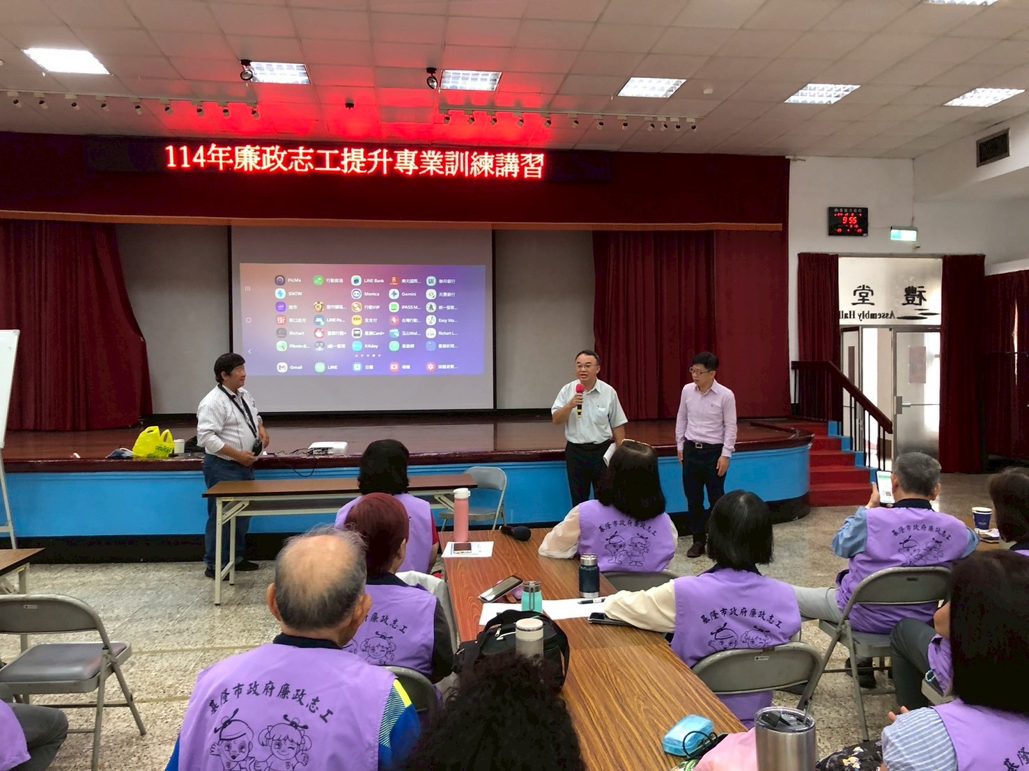 基隆114年廉政志工專業訓練志工訓練副座介紹課程講師