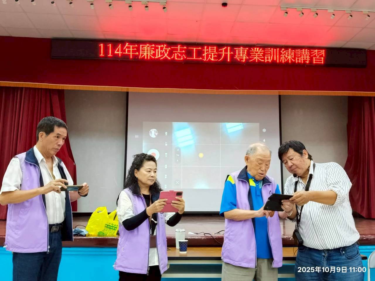 基隆114年廉政志工專業訓練志工訓練洪老師講授課程與志工實作討論