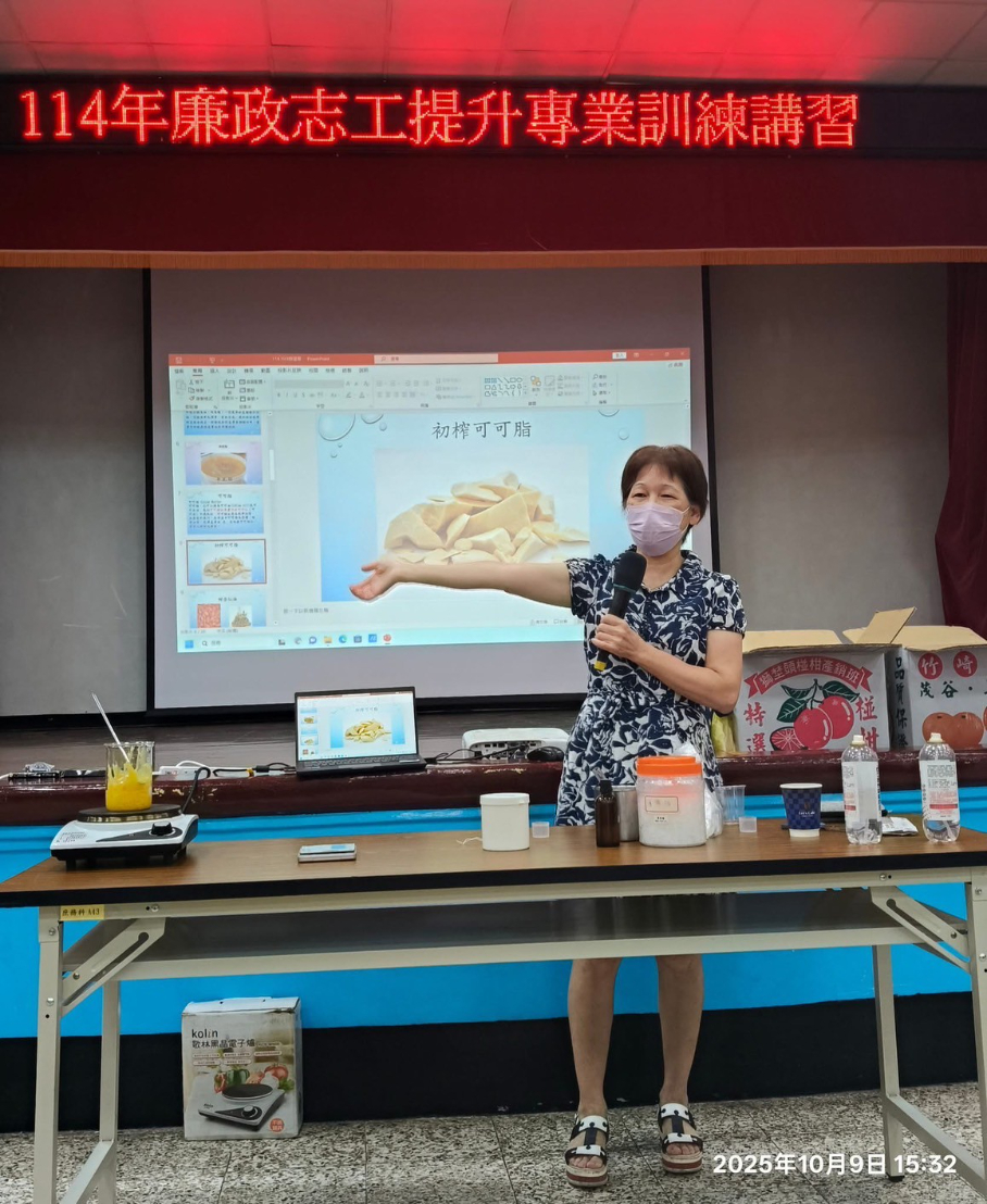 基隆114年廉政志工專業訓練志工訓練胡老師講授課情形