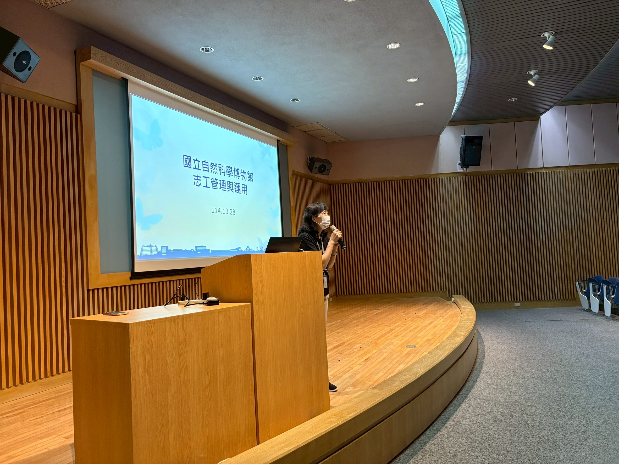 新竹市政府114年廉政志工跨區交流教育訓練國立自然科學博物館同仁經驗分享。