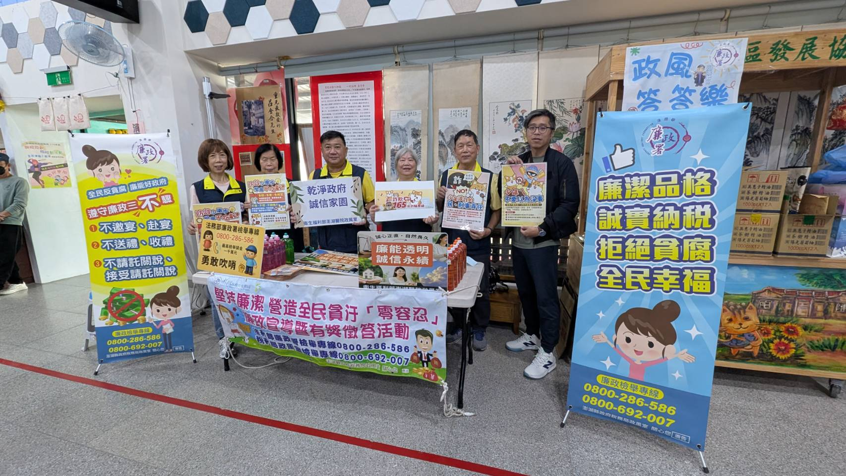 澎湖縣政府稅務局政風室偕同廉政志工舉辦「與稅同歡-租稅動次動‧全民律動e起來」租稅暨廉政反詐宣導澎湖縣政府稅務局偕同廉政志工舉辦114年「與稅同歡-租稅動次動‧全民律動e起來」租稅暨廉政反詐宣導活動
