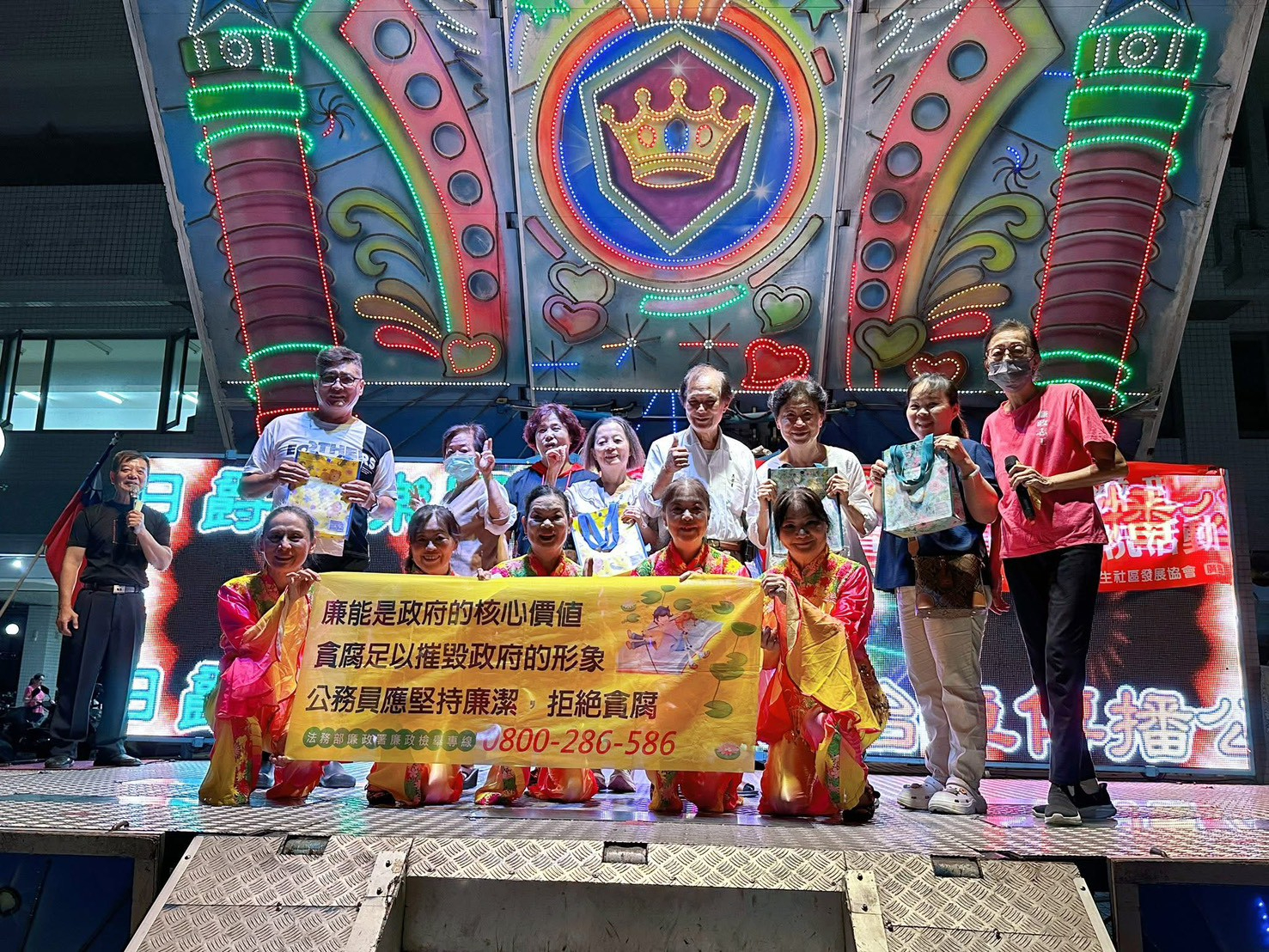 舞動廉潔力量-新生社區重陽節反貪宣導活動，臺南市政府政風處廉政志工以標語向民眾宣導廉能