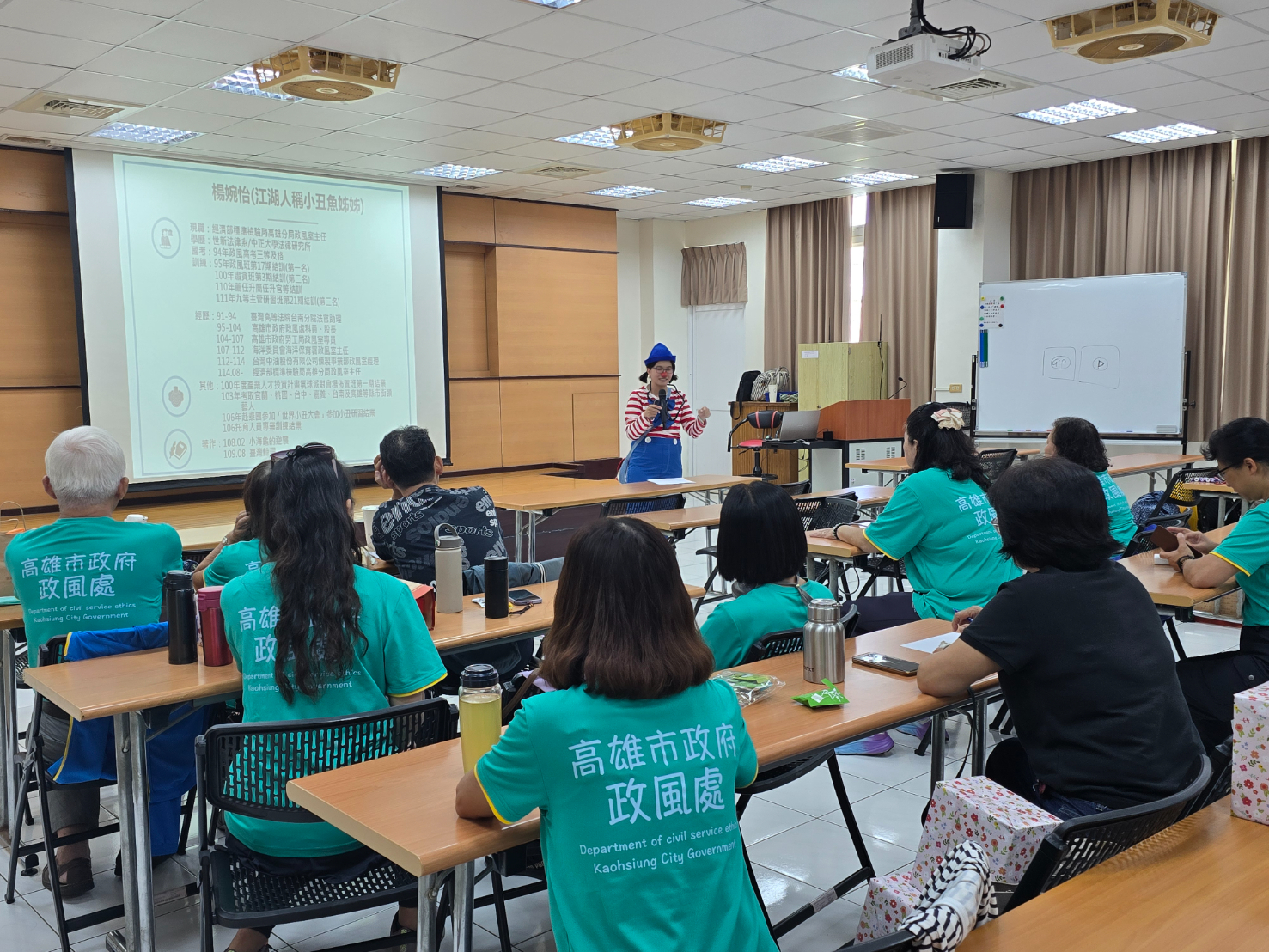 高雄市府政風處辦理志工訓練暨優良志工表揚活動經濟部標準檢驗局高雄分局政風室楊婉怡主任以生動活潑的教學方式讓志工了解廉政工作
