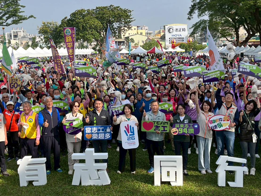 「有志同行 幸福好屏」屏東廉政志工響應國際志工日「有志同行 幸福好屏」小米縣長與志工合影