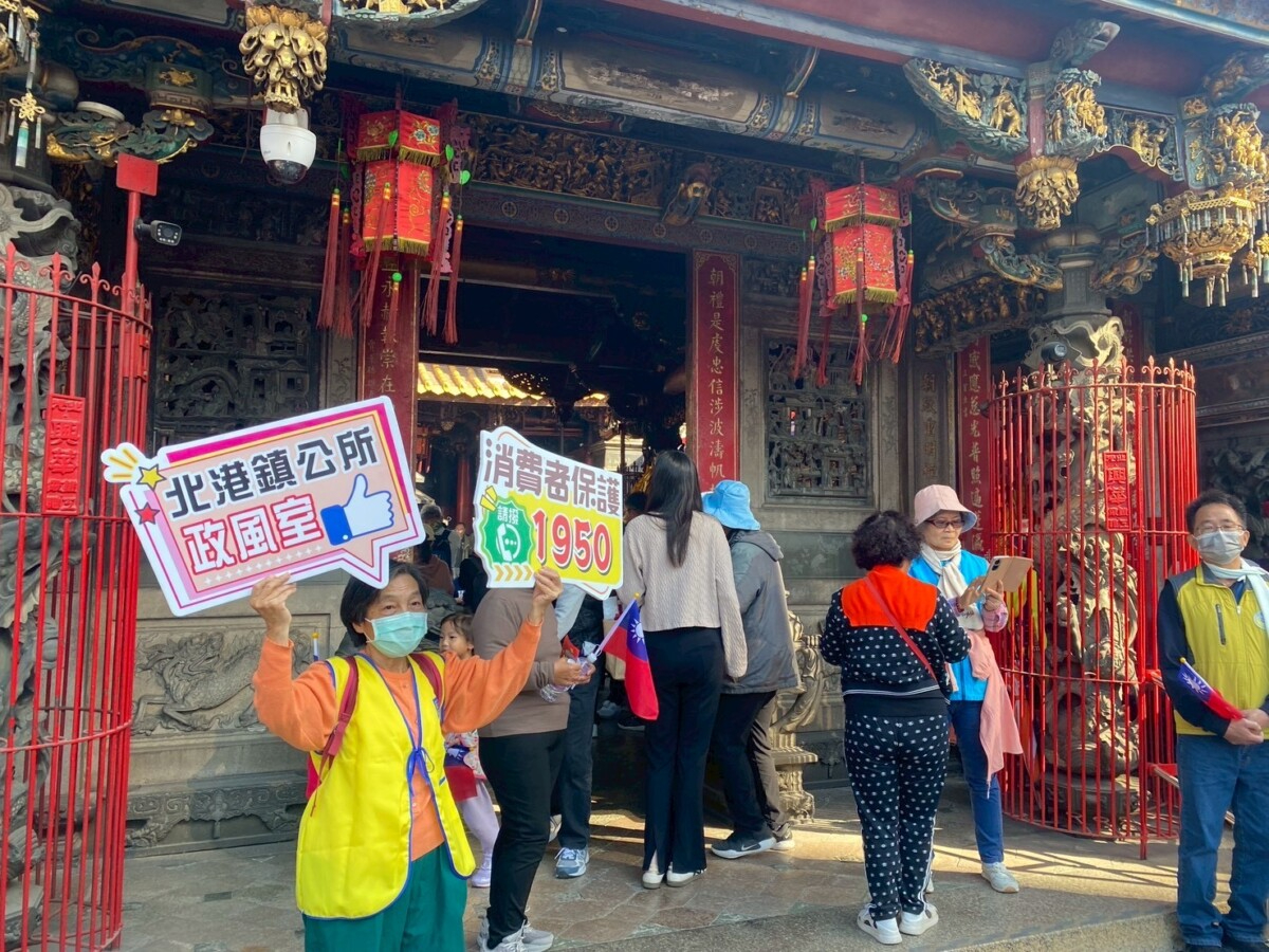 雲林縣廉政志工北港小隊號召廉政志工元旦踩街宣導活動廉政志工協助宣導情形