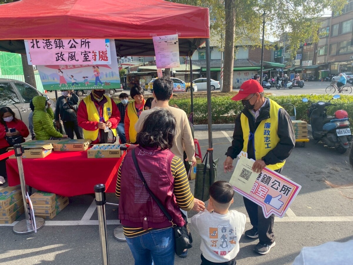 雲林縣廉政志工北港小隊協助鎮政說明會暨防災避難廉政宣導活動廉政志工協助宣導情形