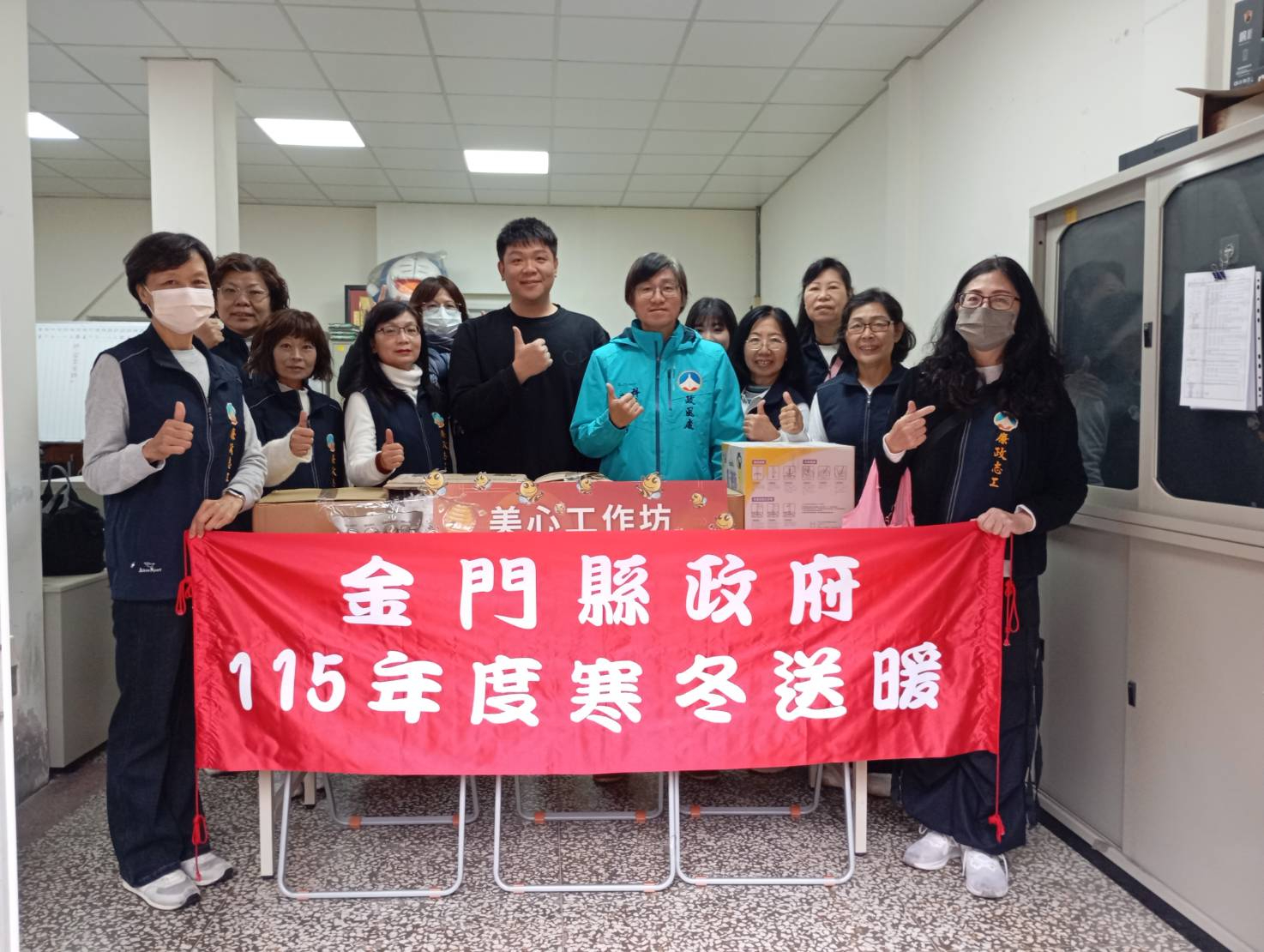 金門縣政府政風處攜手公益團體「寒冬送暖」關懷弱勢金門縣政府政風處結合廉政志工隊至社團法人金門縣康復之友協會附設美心工作坊一同訪視關懷