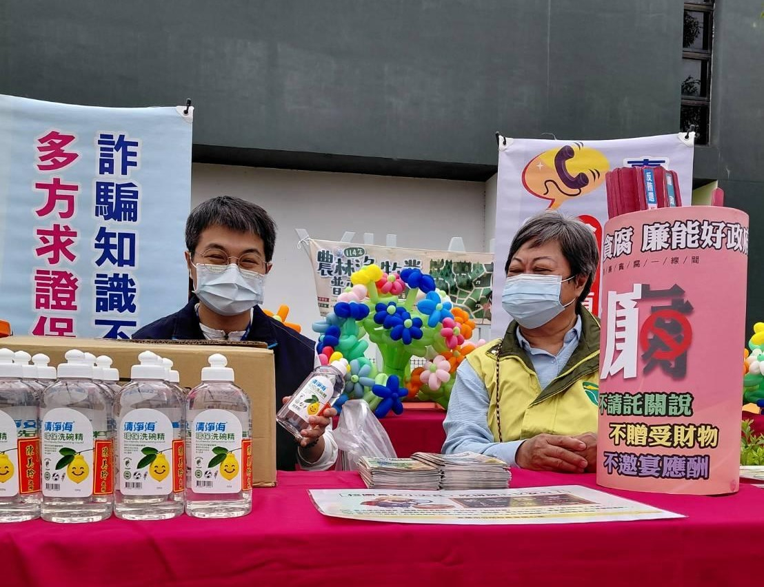 「廉潔扎根‧韌性森活」：宜蘭市公所反詐反賄暨消費者保護宣導成果宣導前由本府政風處同仁進行教育訓練