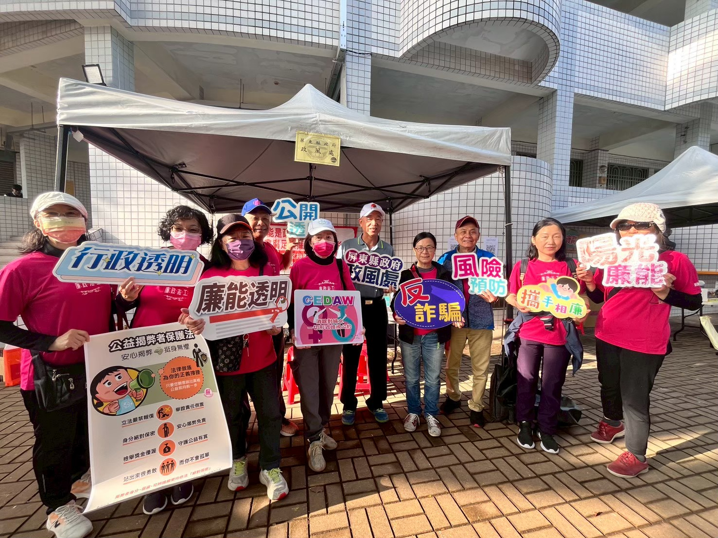 屏東阿猴城3對3籃球賽春節開打 政風順搭反貪腐宣導本處處長與志工合照