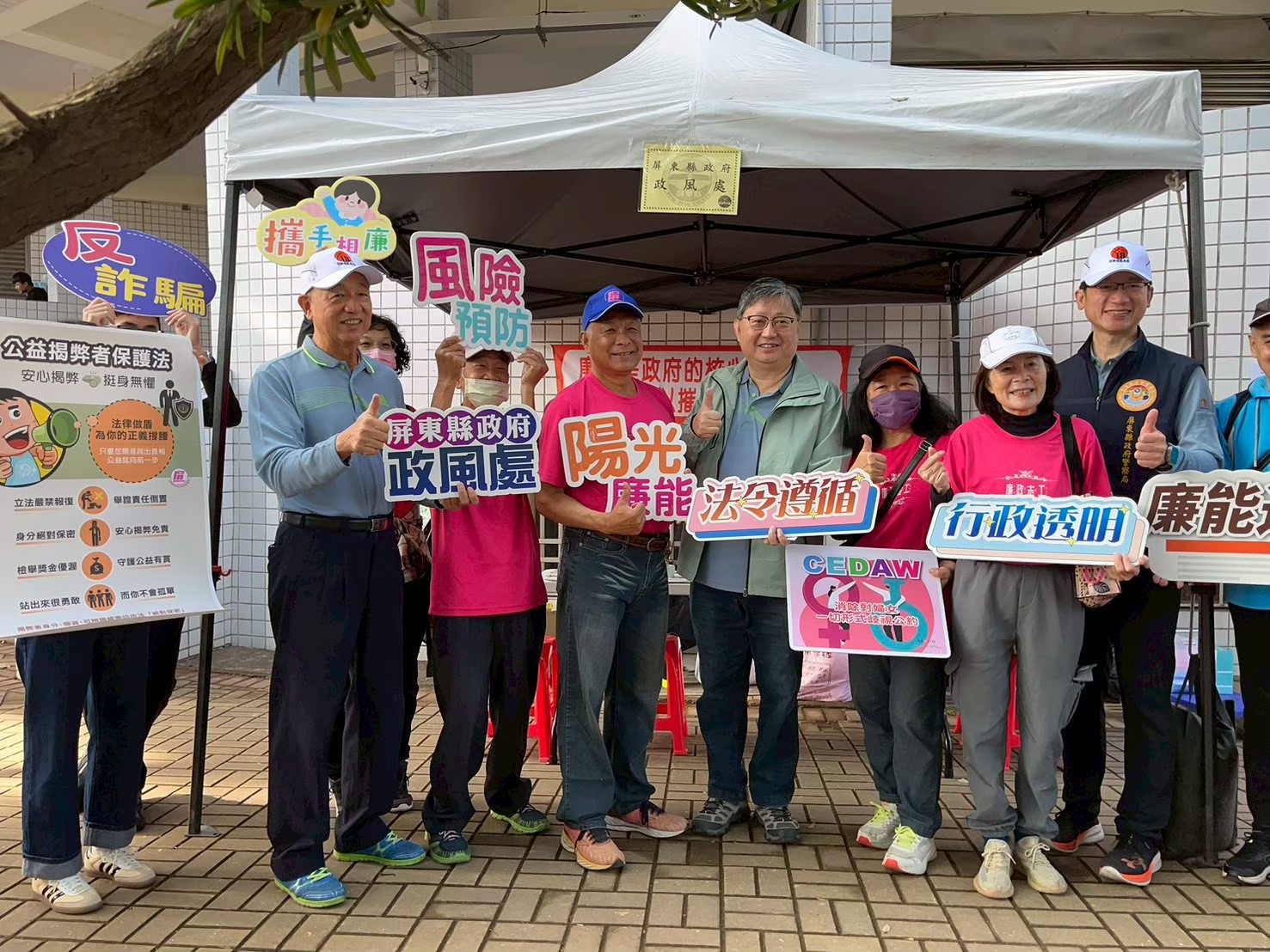 屏東阿猴城3對3籃球賽春節開打 政風順搭反貪腐宣導檢察長與本處處長及志工合照