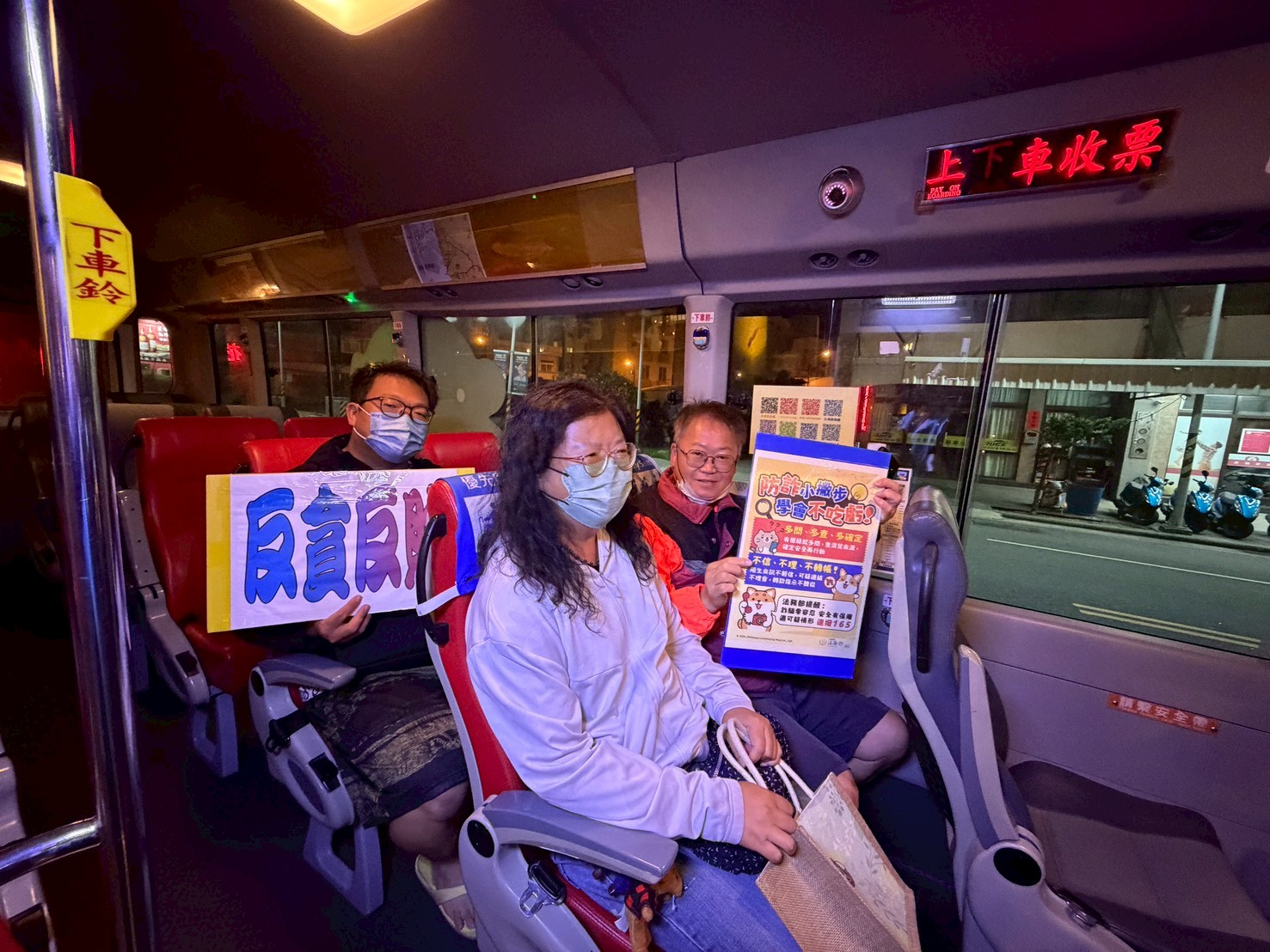 花火璀璨「廉」手出擊！澎湖縣政風處廉政志工化身觀光大使，廉政宣導超吸睛志工於接駁車站點向遊客宣導廉潔觀念