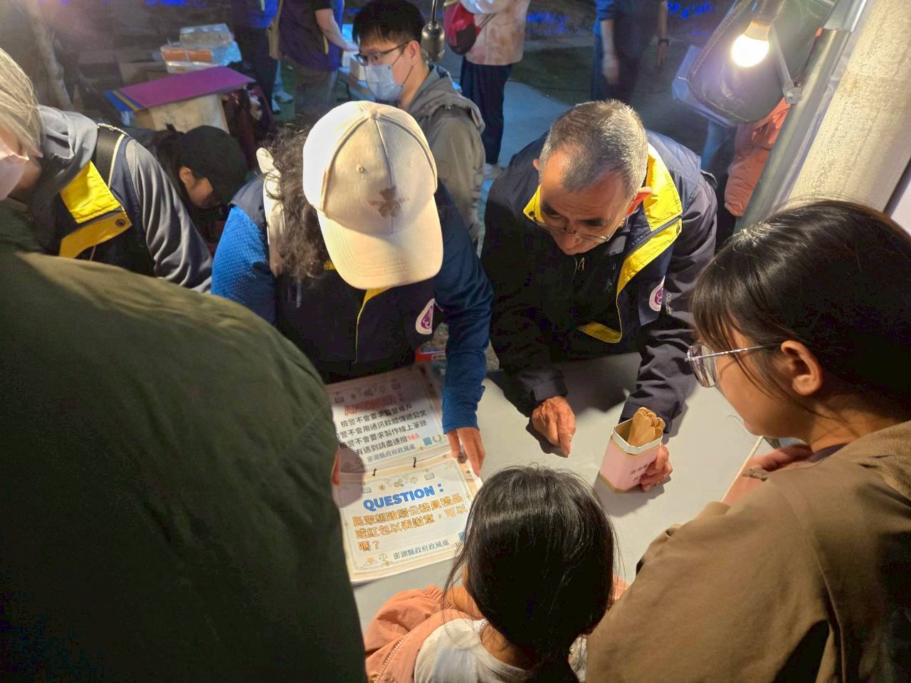 花火璀璨「廉」手出擊！澎湖縣政風處廉政志工化身觀光大使，廉政宣導超吸睛民眾熱烈參與有獎問答活動