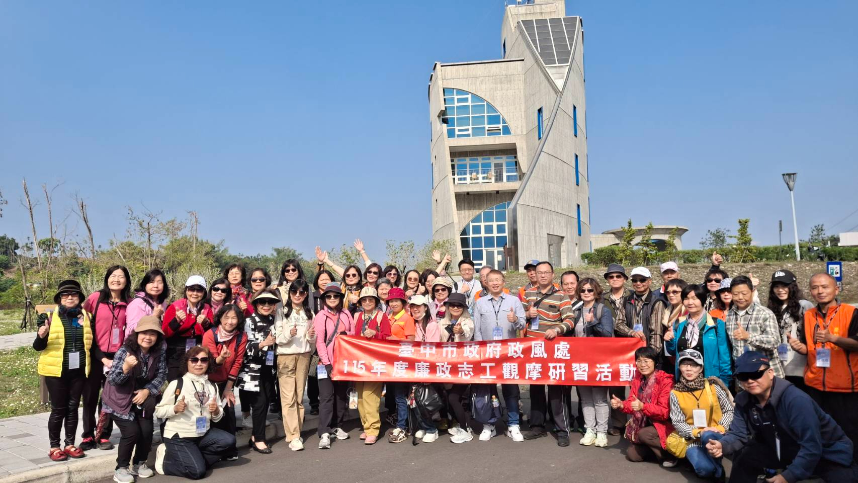 臺中市政府政風處115年廉政志工觀摩研習活動本處廉政志工至鳥嘴潭人工湖水資源教育館合照