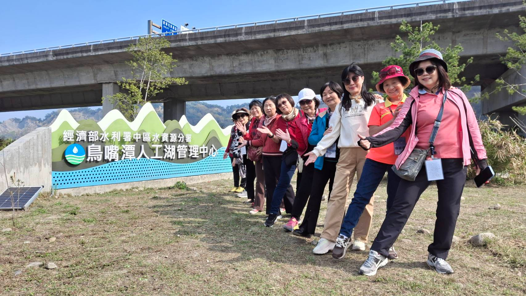 臺中市政府政風處115年廉政志工觀摩研習活動本處廉政志工參訪鳥嘴潭人工湖管理中心合影留念