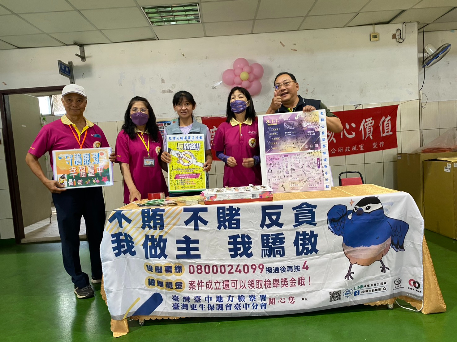 115年度「臺中市霧峰區慶祝母親節暨模範母親、孝行楷模表揚活動」反貪、防詐、反賄選及綠能誠信社會參與廉政宣導廉政志工廉政宣導合影