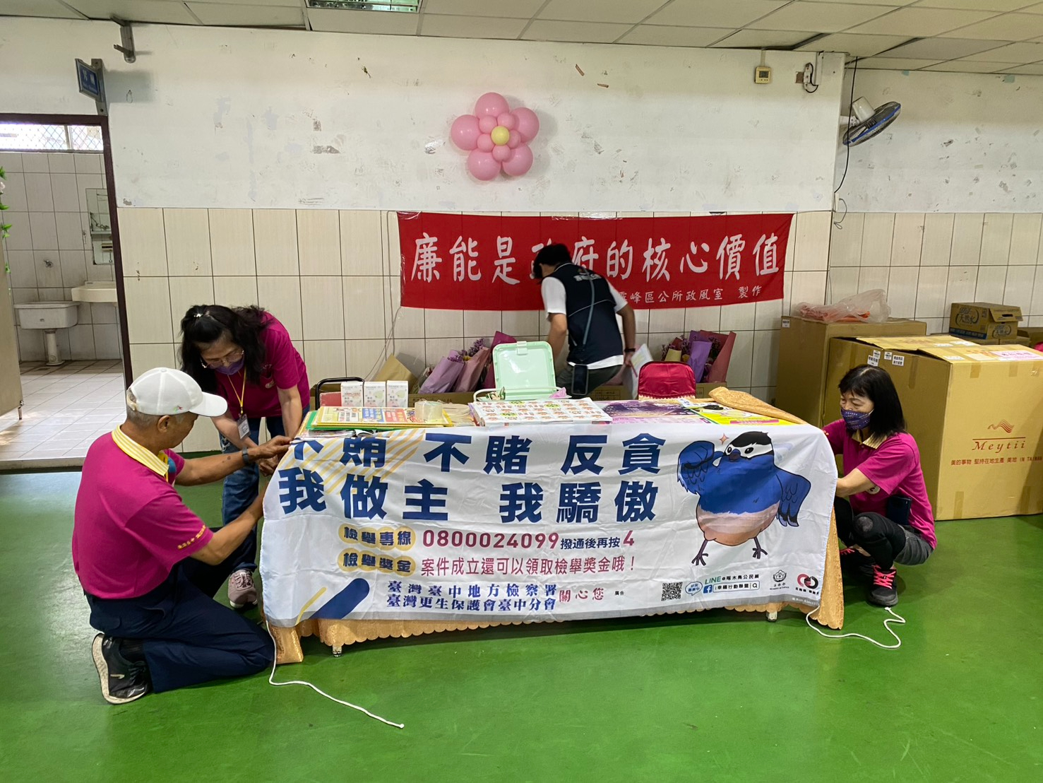 115年度「臺中市霧峰區慶祝母親節暨模範母親、孝行楷模表揚活動」反貪、防詐、反賄選及綠能誠信社會參與廉政宣導廉政志工布置宣導攤位