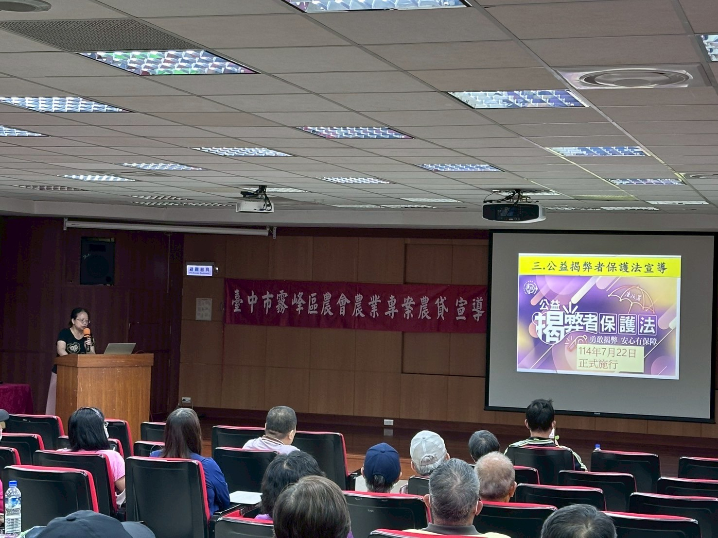 臺中市政府法制局廉政反詐騙及消費者保護法宣導活動現場宣導廉政理念