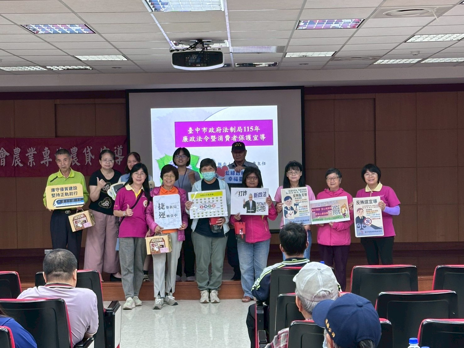 臺中市政府法制局廉政反詐騙及消費者保護法宣導廉政志工與民眾互動合影