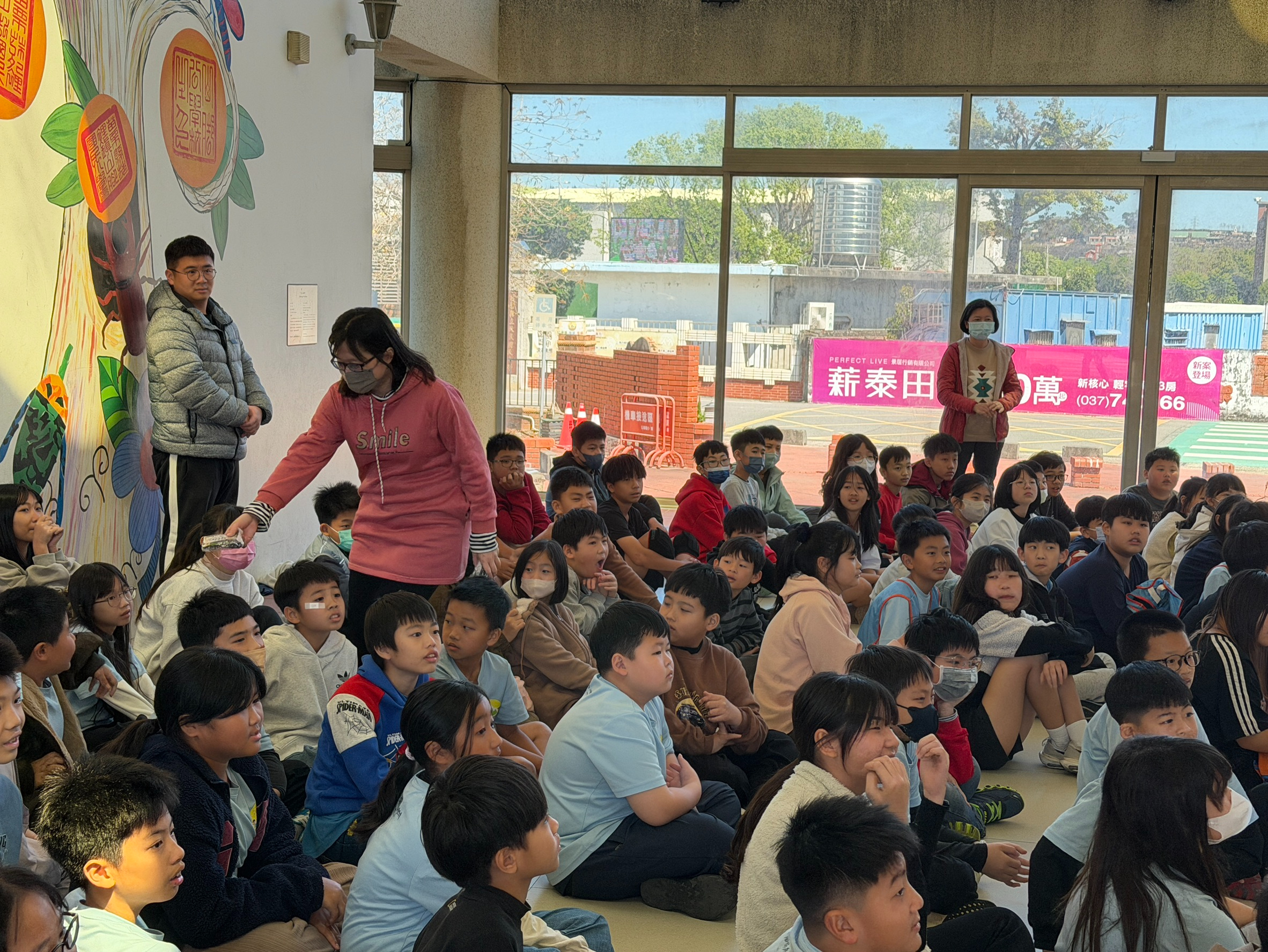 深化在地誠信教育！苗廉志工「守護幼苗 誠長茁壯」專案宣導活動（山腳國小）有獎徵答活動。