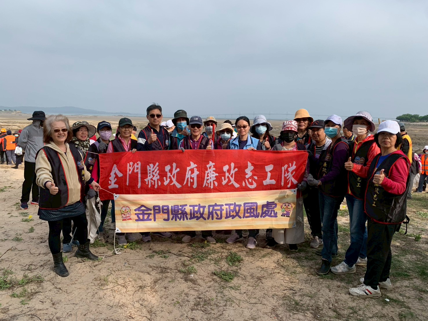 金門縣政風處攜手廉政志工淨灘 守護美麗海岸淨灘(貪)活動大合照