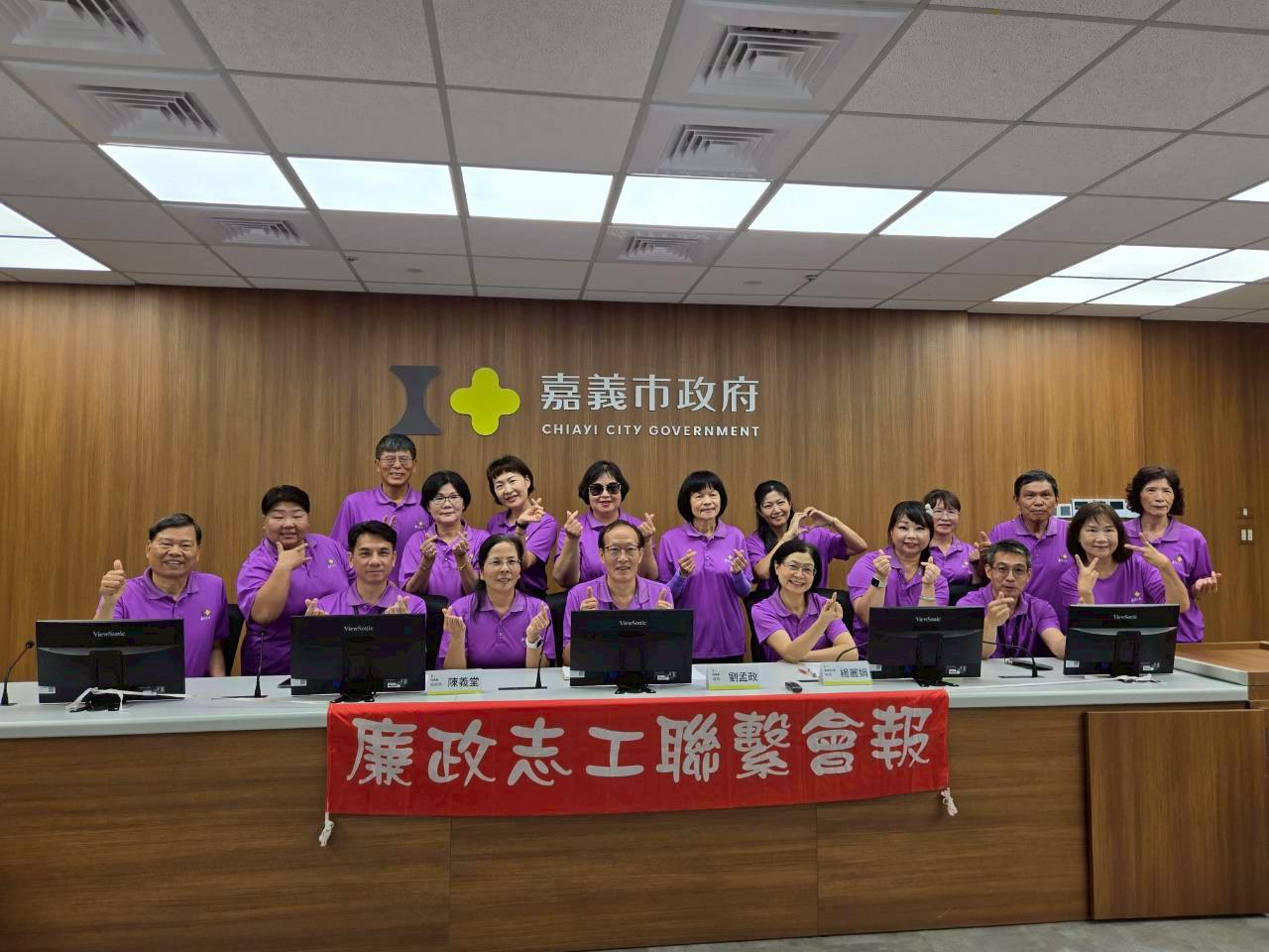 嘉義市第1次廉政志願服務聯繫會報順利辦理完竣全體志工與政風處合影