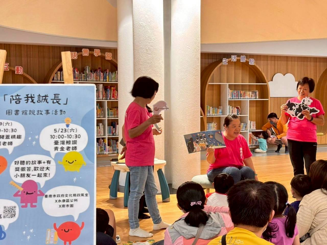 誠信從故事開始　臺南廉政志工陪孩子閱讀「臺灣鯨讚」廉政繪本廉政志工以臺灣鯨讚廉政繪本說故事