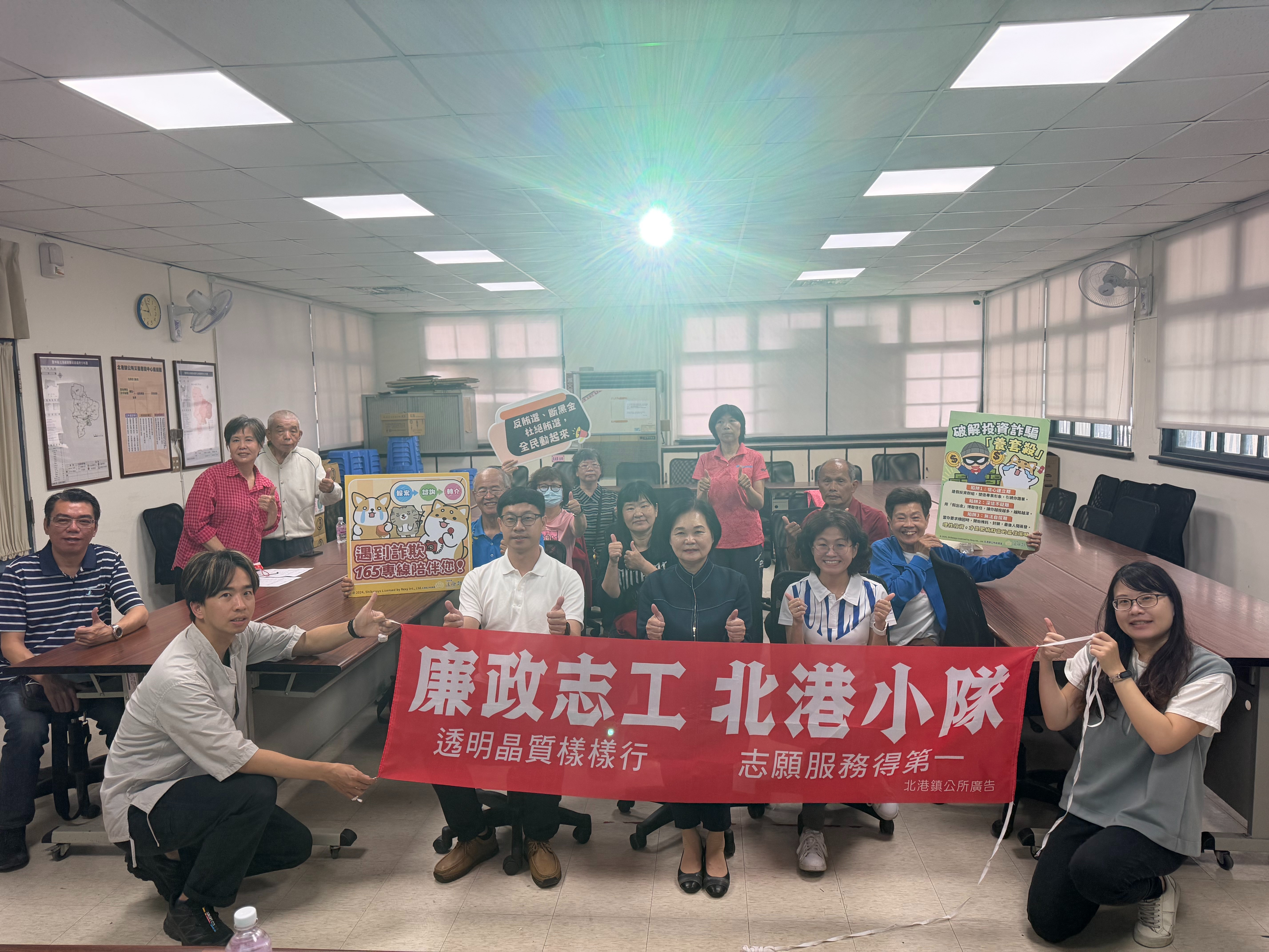 雲林廉政志工北港小隊115年度廉政志工專業訓練大合照