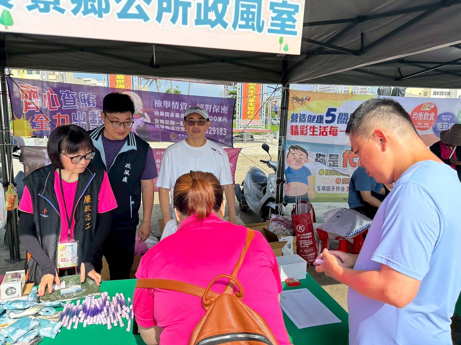 雲林縣政風處攜手廉政志工辦理「2026雲林健康嘉年華」-「燃廉反貪*麥向清廉」宣導活動協助宣導情形