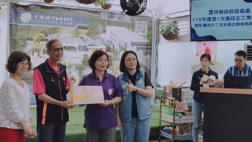 雲彰廉政志工跨區交流結合食安訓練 全面升級服務量能雲林縣及彰化縣志工隊長合照