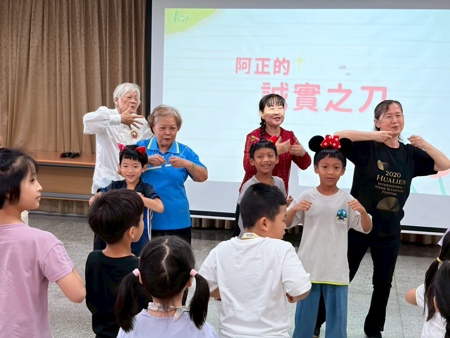 舞動誠信，劇聚廉潔！花蓮廉政志工點亮校園誠實光芒。舞蹈開場